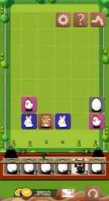 熔岩餐厅截图(3)