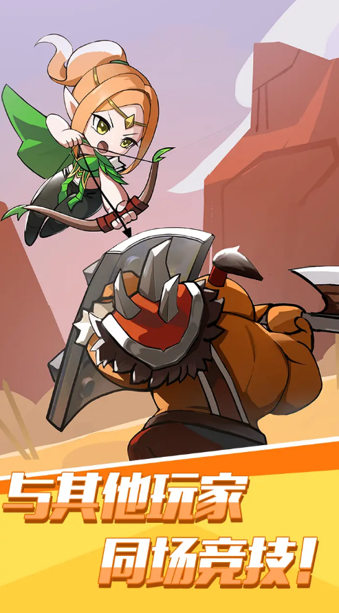 背包传说截图(2)