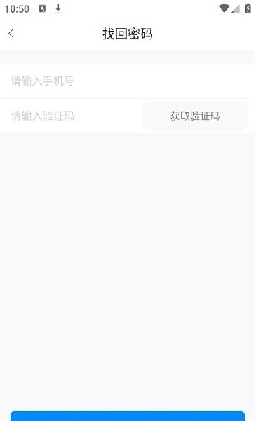 智慧肥西截图(1)