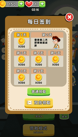 绝地逃生截图(2)