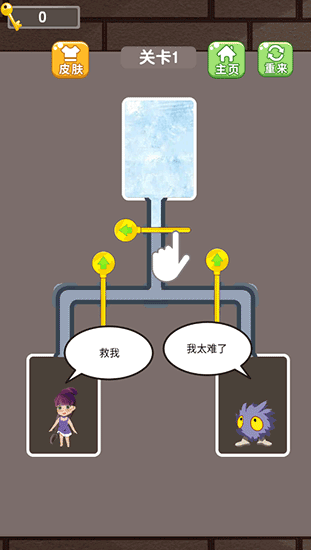 绝地逃生截图(3)