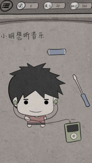 中国式脑洞截图(2)