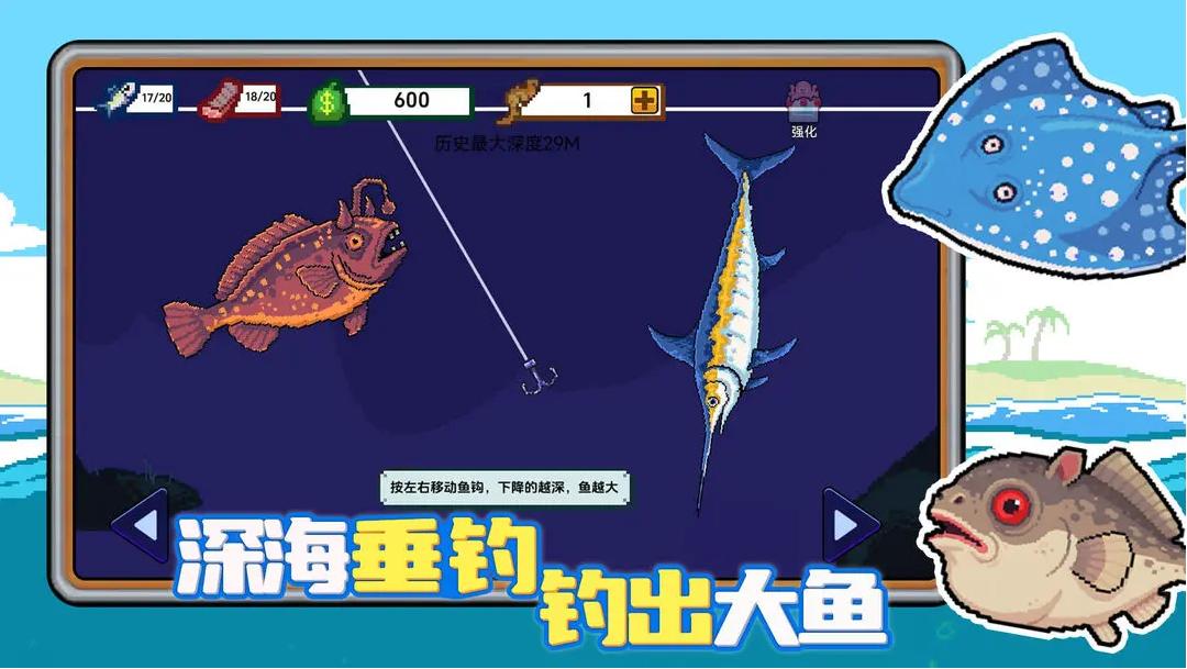 小人和小船截图(2)