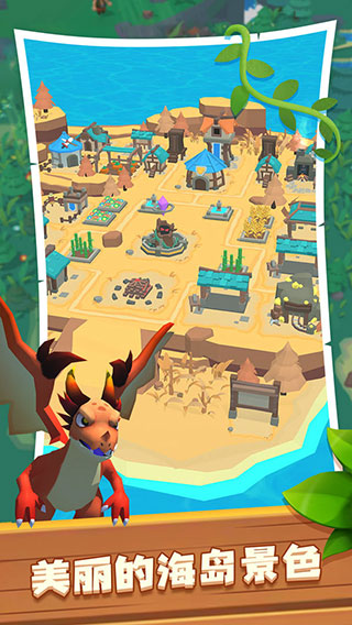 海岛原始人截图(1)