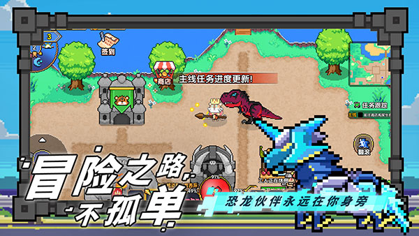 喵喵大冒险截图(3)