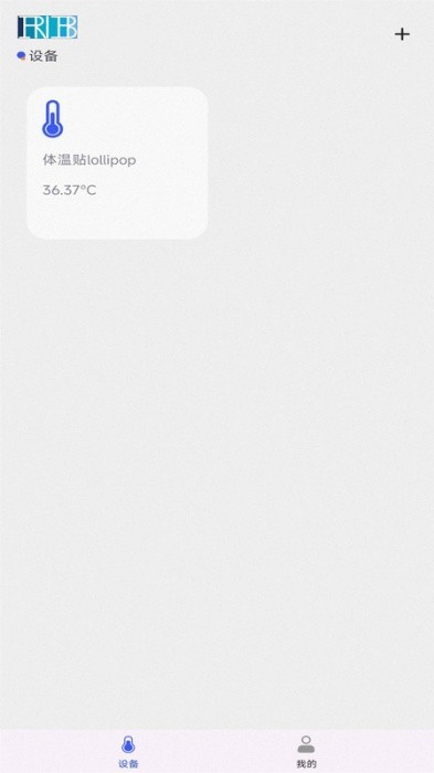 仁邦智能截图(1)