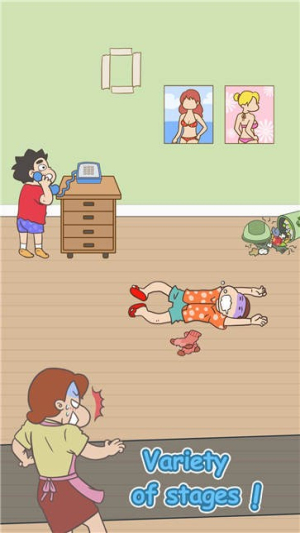 藏起我的试卷截图(3)