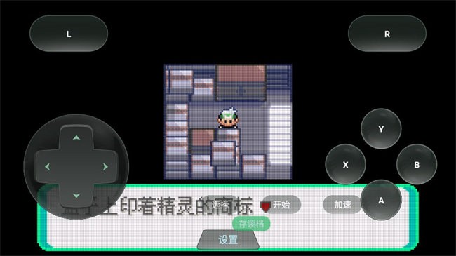 口袋妖怪格查尔截图(1)