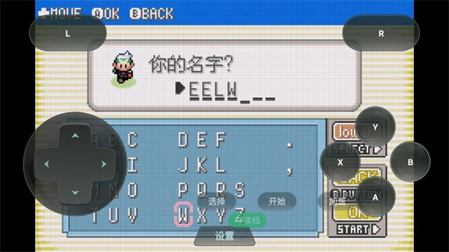 口袋妖怪格查尔截图(2)