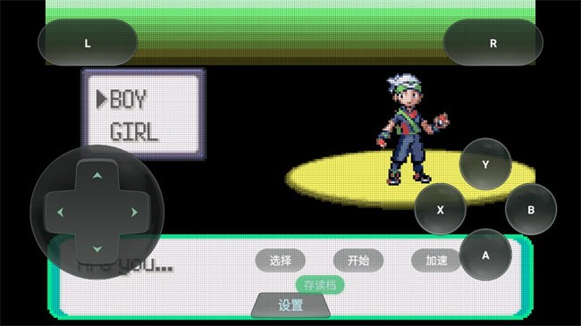 口袋妖怪格查尔截图(3)