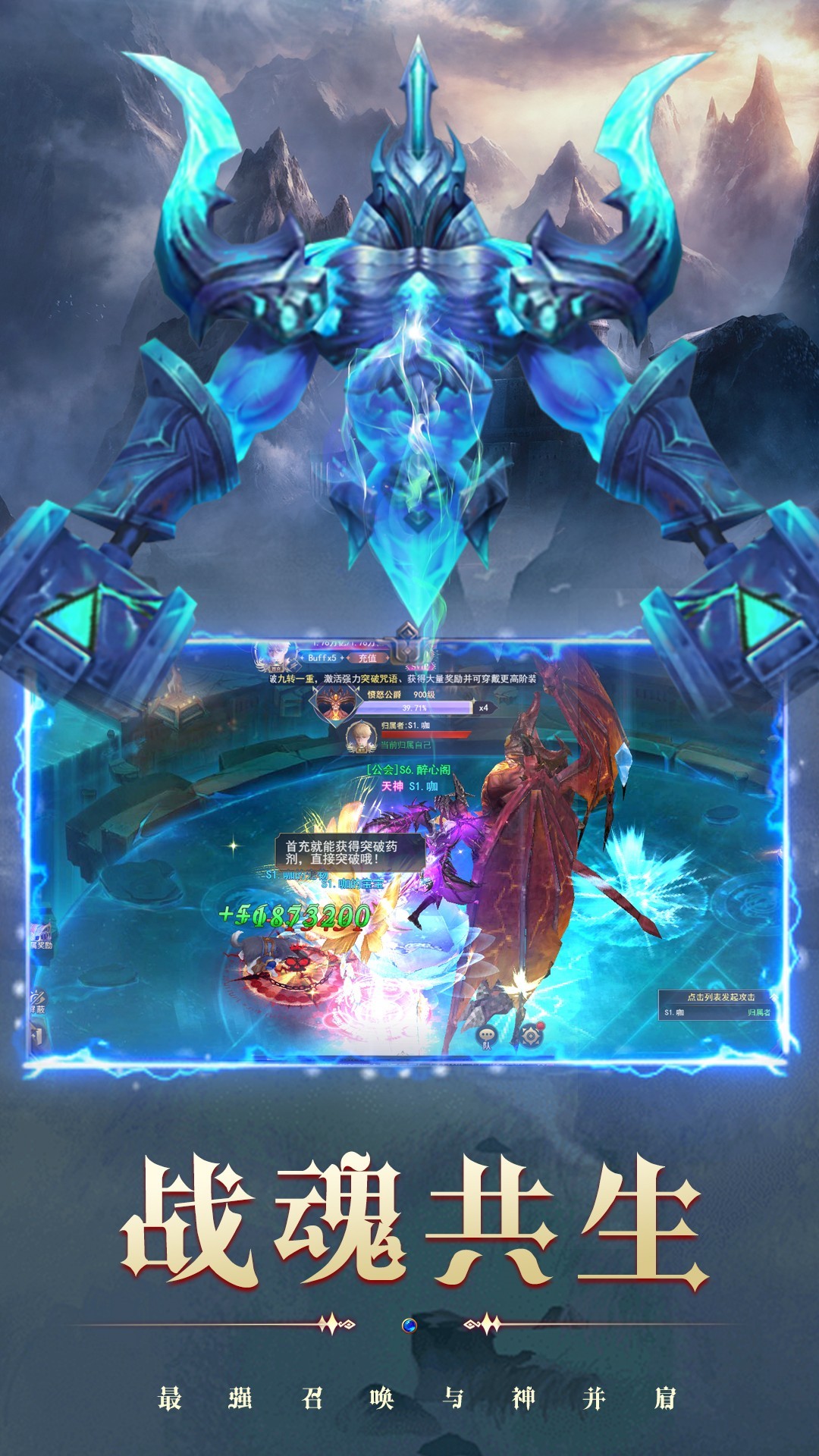 永恒之刃截图(3)