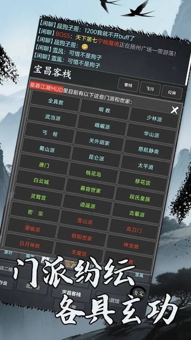 洪荒日历截图(3)