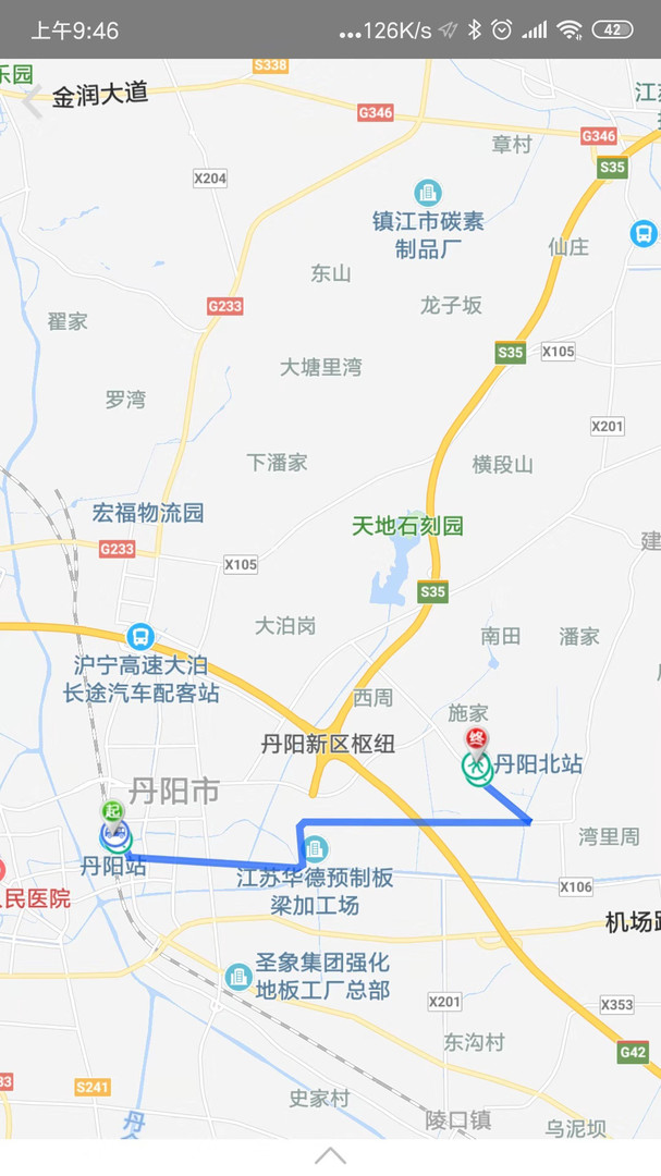 丹阳交通行截图(3)