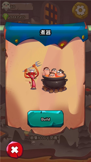 地狱英雄截图(1)