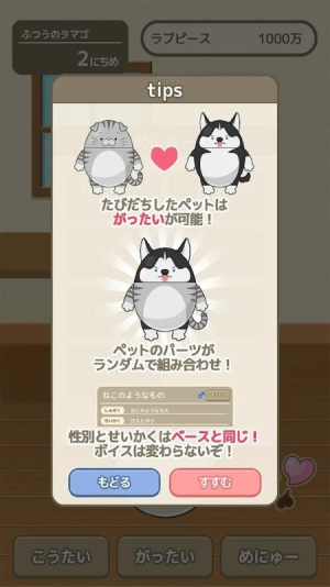 会说话的阿尼姆兹截图(1)