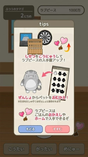 会说话的阿尼姆兹截图(2)