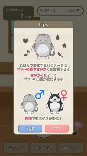 会说话的阿尼姆兹截图(3)