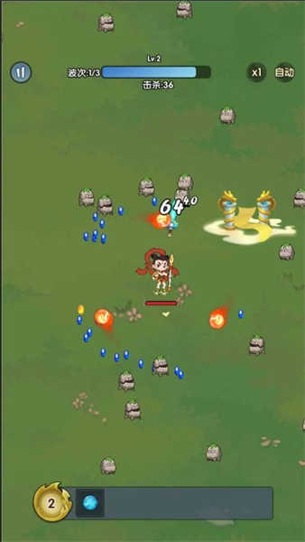 黑西游转刀截图(1)