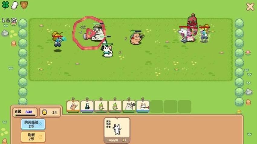 猫狗大对战截图(2)