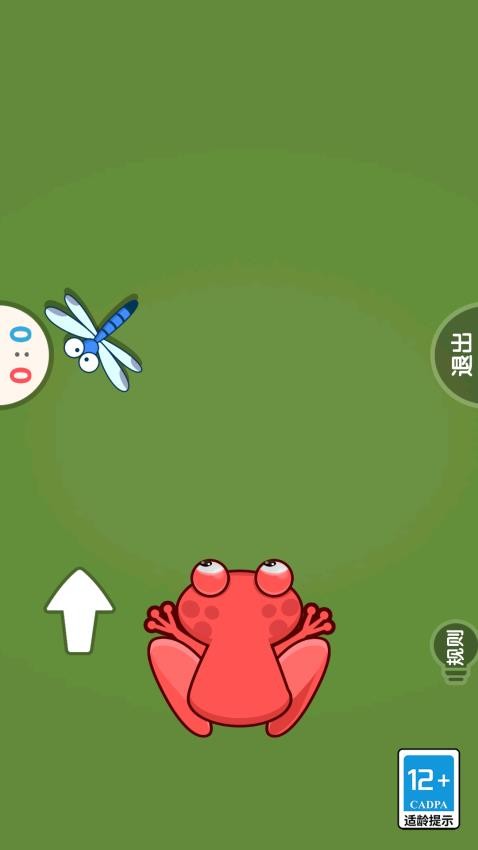 双人对抗赛截图(1)