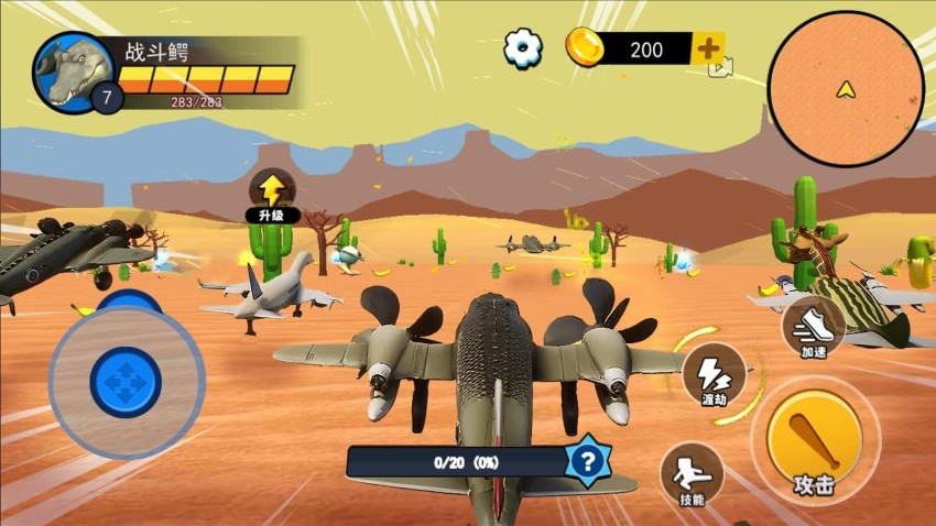 黄金山海经大战截图(3)