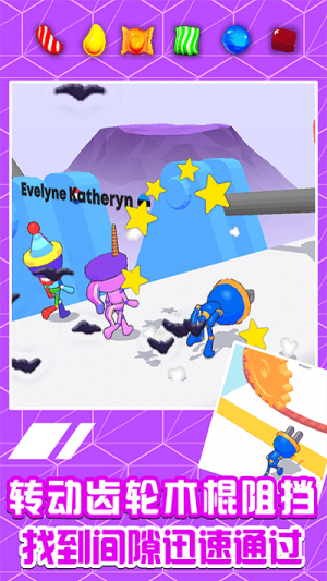 插头跑酷截图(2)