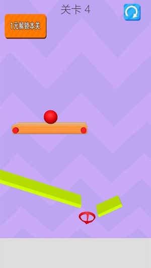 休闲解压切片截图(1)