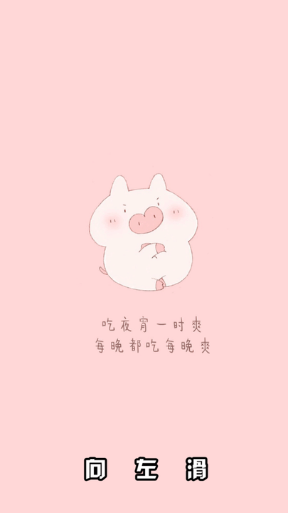 动态壁纸多多截图(1)