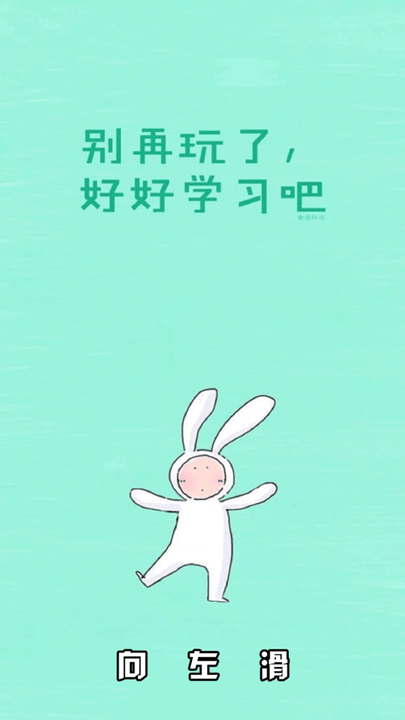 动态壁纸多多截图(4)