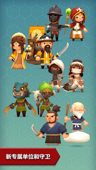 海克泽尼亚截图(2)