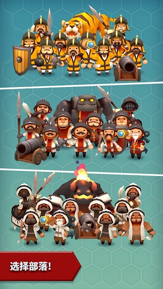 海克泽尼亚截图(1)