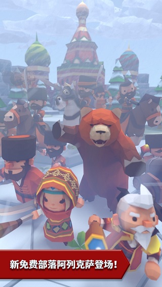 海克泽尼亚截图(3)