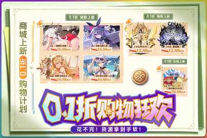 苍空物语截图(2)