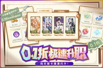 苍空物语截图(1)