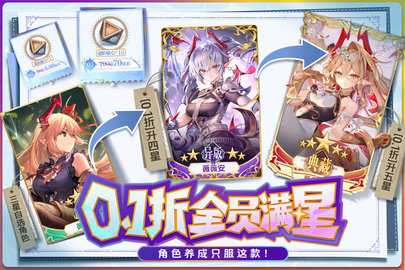 苍空物语截图(3)