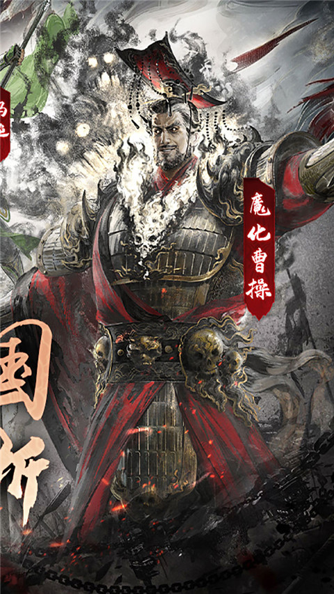 横扫山河 截图(1)