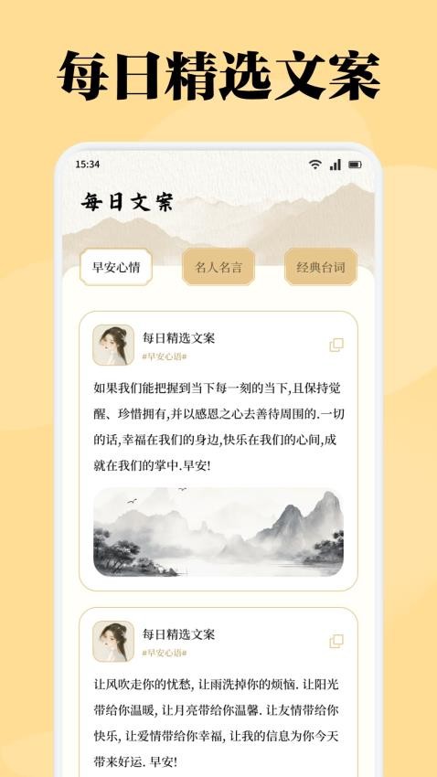 星影阅读器截图(2)