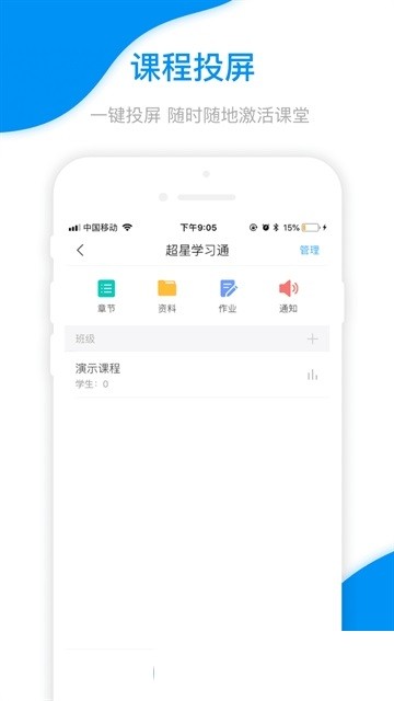郑职培训截图(4)