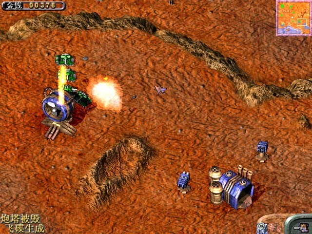 蓝色警戒5截图(3)