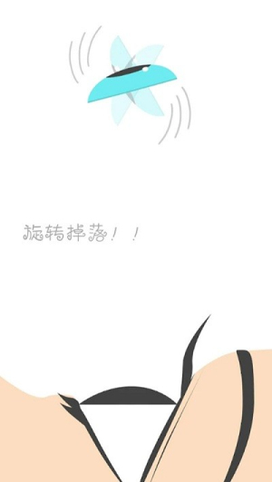 有趣的落落截图(3)