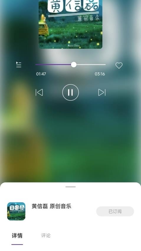 悦声听书截图(1)