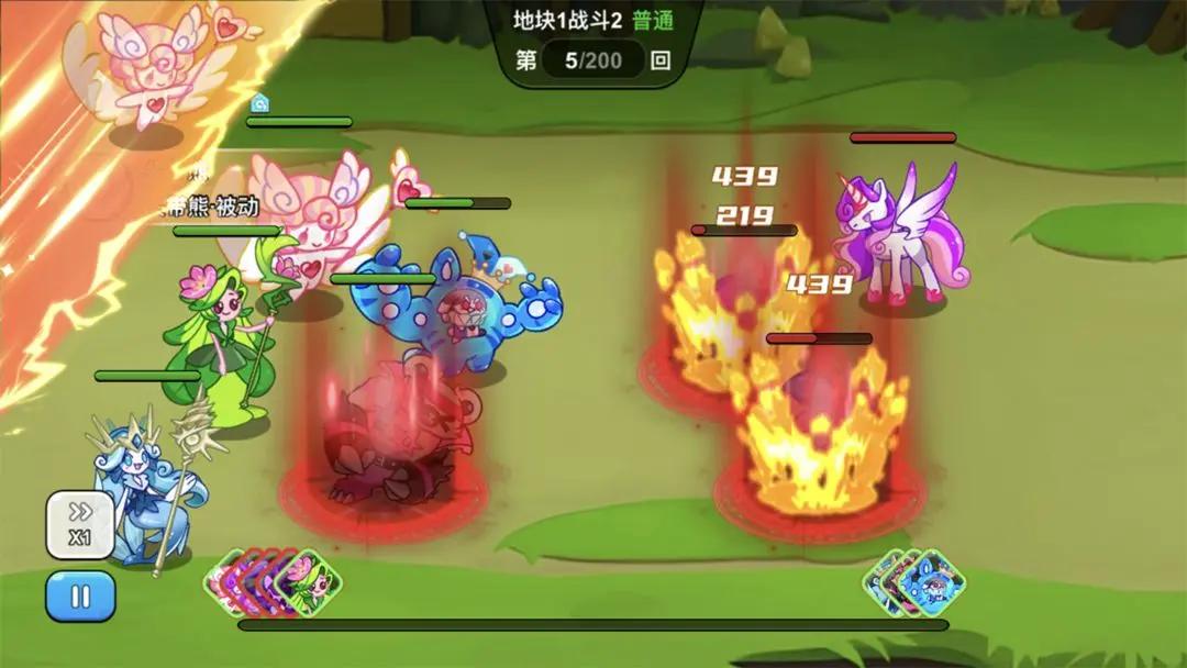 心动农场截图(1)