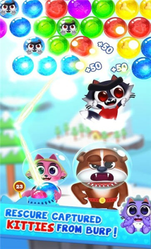 太空猫泡泡龙截图(2)