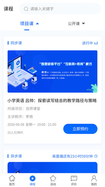 双优云桥截图(1)