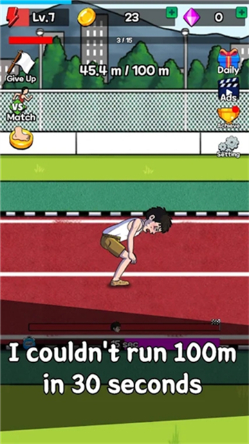 点击赛跑截图(2)