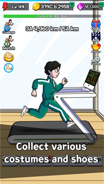 点击赛跑截图(1)