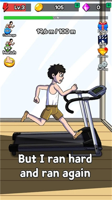 点击赛跑截图(3)