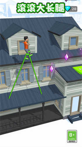 滚滚大长腿截图(1)