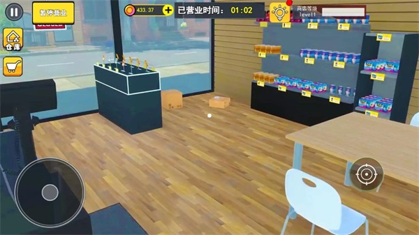 拆卡大挑战截图(1)