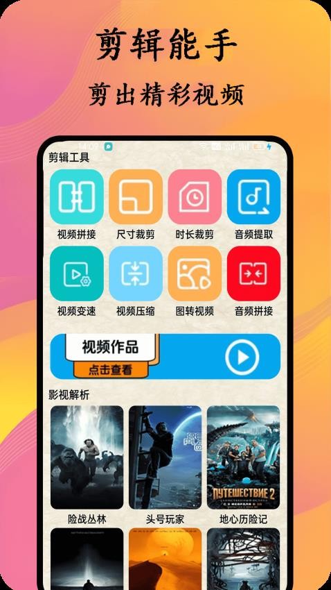 猫腻小说阅读器截图(4)
